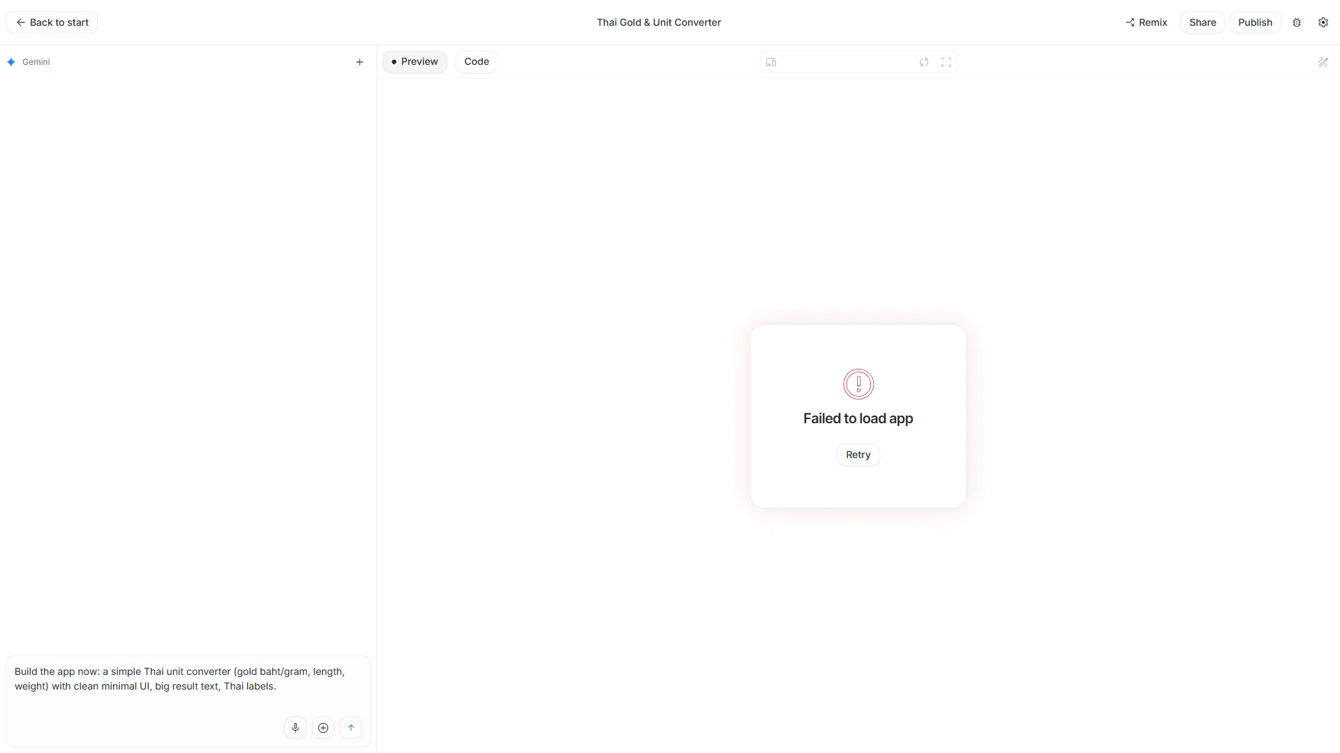 ขั้นตอนที่ 4: Preview บน emulator — Deploy