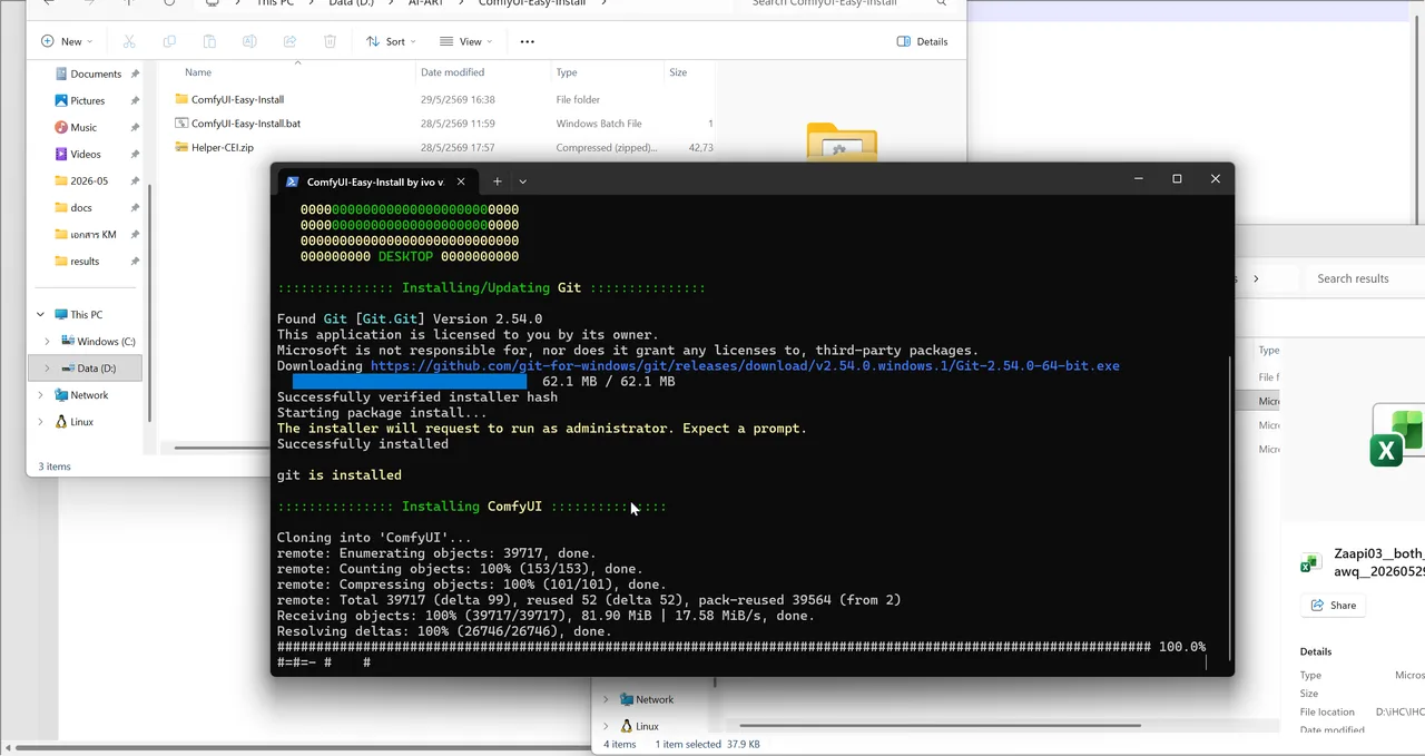 ขั้นตอนที่ 2: รอติดตั้งอัตโนมัติ (Git + ComfyUI + dependencies)