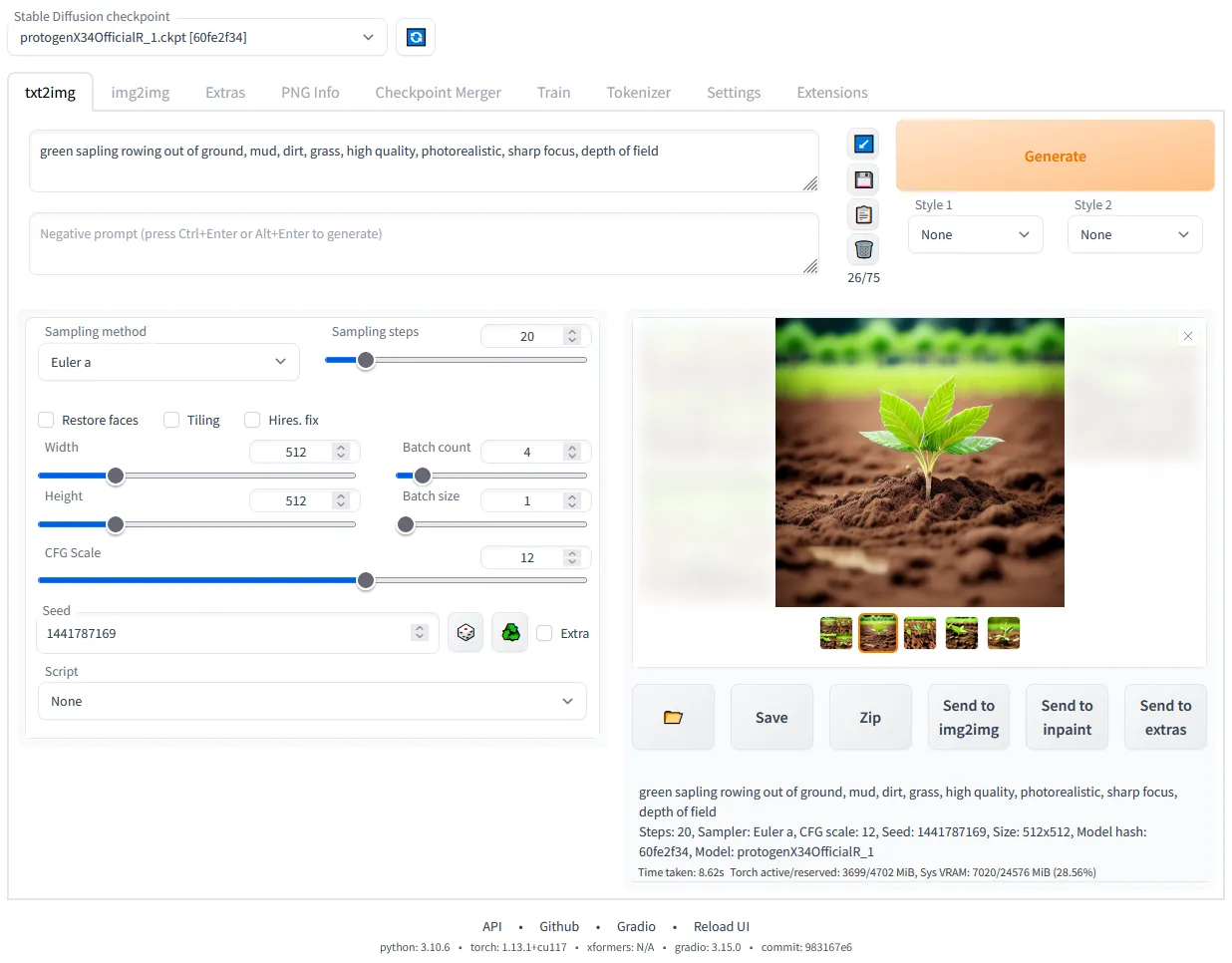 หน้าตา UI ของ AUTOMATIC1111 WebUI